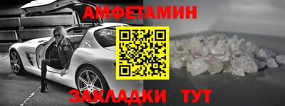 меф VHQ Нягань