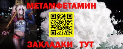 кокаин премиум Обнинск