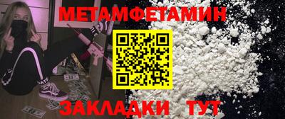 меф VHQ Нягань
