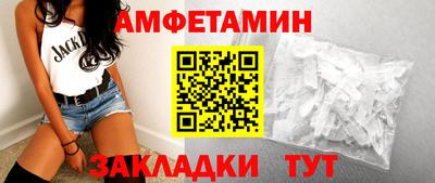 меф VHQ Нягань
