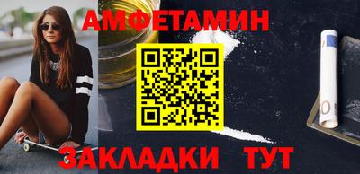 меф VHQ Нягань