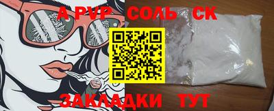 меф VHQ Нягань