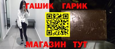 кокаин премиум Обнинск