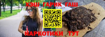 кокаин премиум Обнинск