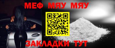 кокаин премиум Обнинск