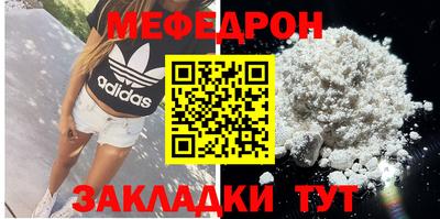 кокаин Обь