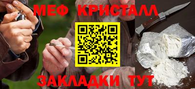 кокаин премиум Обнинск