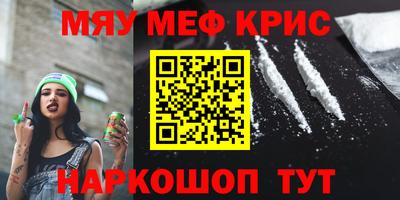 меф VHQ Нягань