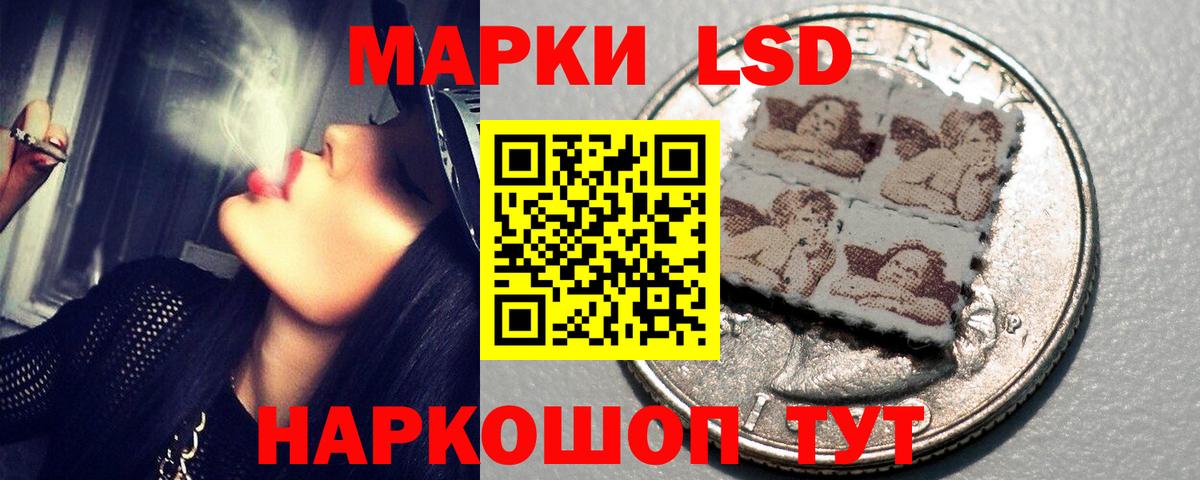 ЛСД экстази ecstasy Находка