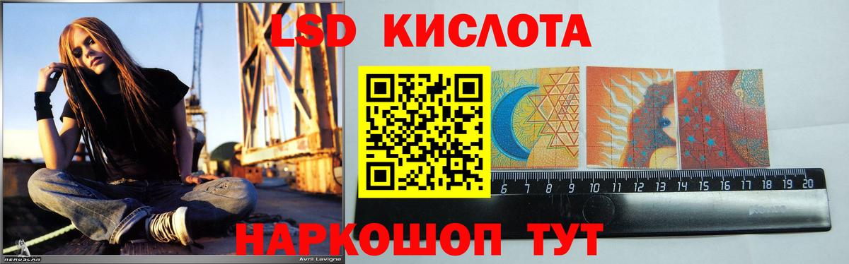 Находка  omg ТОР  ЛСД экстази ecstasy  LSD-25 экстази  Вход с VPN  Лсд 25 экстази кислота 