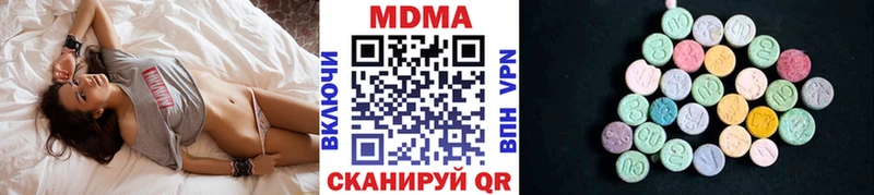 МДМА Molly  hydra как войти  Находка 