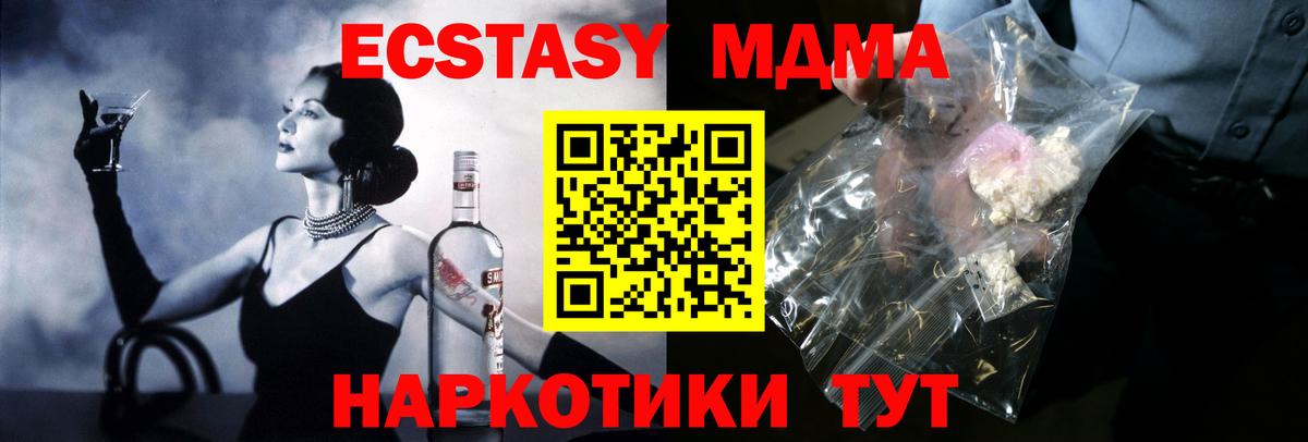 ГАШИШ Находка