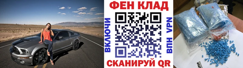 мега как войти  Находка  Первитин мет 
