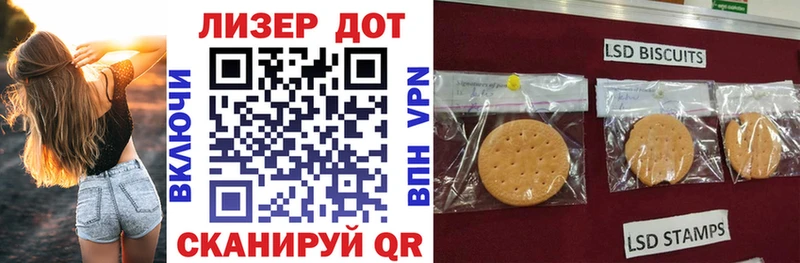 Марки 25I-NBOMe 1,8мг наркота Находка