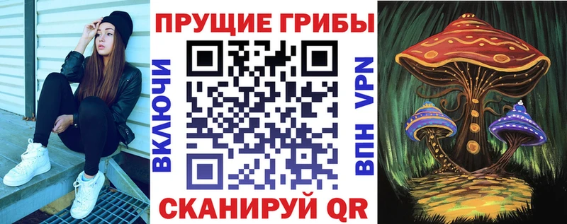 даркнет сайт  Находка  Псилоцибиновые грибы MAGIC MUSHROOMS 