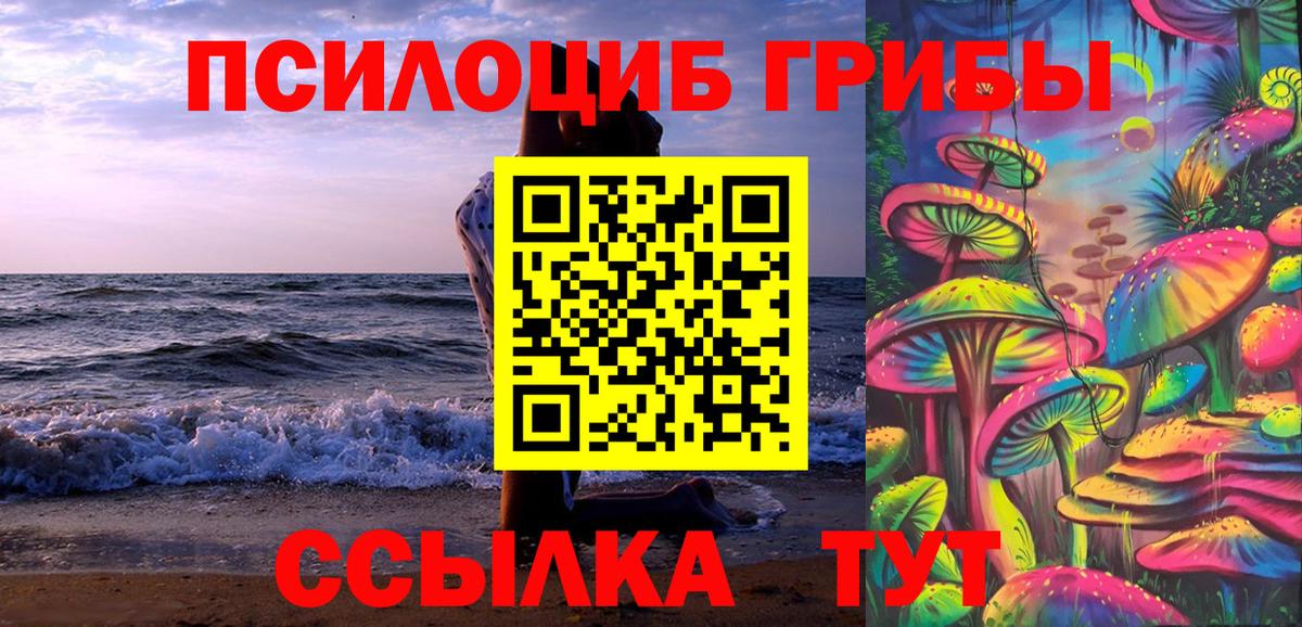 Альфа ПВП СК кристаллы  Cocaine  Вход с VPN  Купить наркотик  Находка  Меф  Меф кристаллы  ГАШ  Конопля 