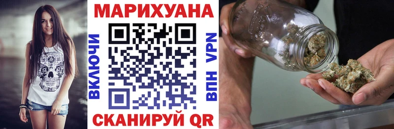 Шишки марихуана планчик Находка