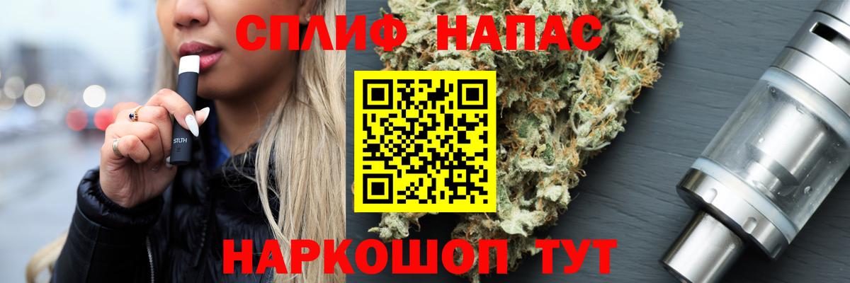 Марихуана гибрид  Шишки марихуана VHQ  Вход с VPN  Находка 